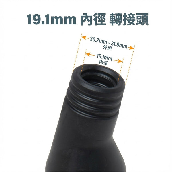 Powertec 70377 集塵轉接頭 3/4吋 快拆 通用型EVA管件套組 專用配件 小型手持工具專用