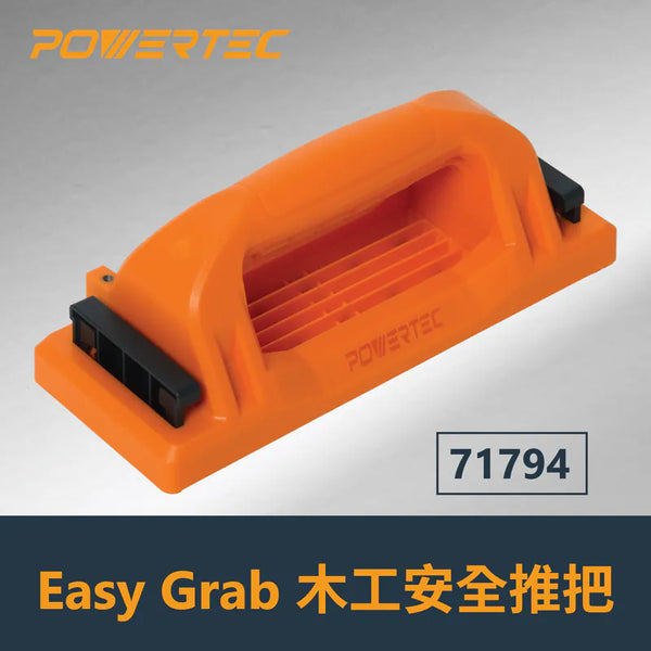 POWERTEC 71794 木工安全推把 附伸縮塊及止滑墊