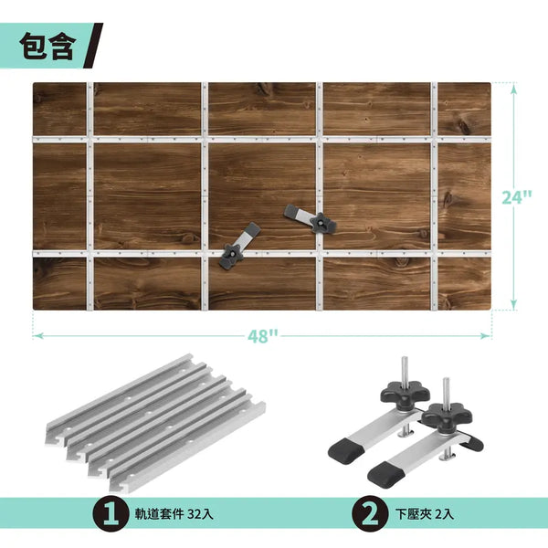 Dubois 51019 19型 十字軌道套件組 含 2組 軌道下壓夾與32個個別軌道